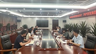 中國進出口銀行四川省分行與興瀘投資集團交流座談